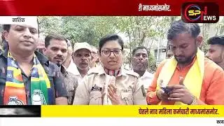 प्रजासत्ताक दिनी डॉ बाबासाहेब आंबेडकरांचे नाही घेतले नाव महिला पोलीस माध्यमांसमोर.