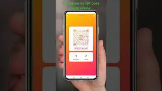 Instagram में QR code कैसे use करे 🤔🧐| Use qr code in Instagram| Share qr code #instagram #tips
