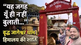 Vriddha Jageshwar Yatra | Himaye ke Divya Darshan | Tahri Cooking Vlog | Mukteshwar Next 