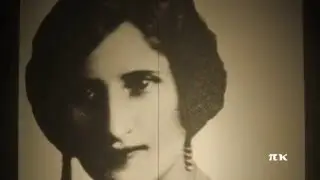 Η ΕΛΛΗ, 1920,  ΑΜΑΛΙΑ ΒΑΚΑ