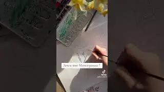 Тайна создания талисмана 🤫#art #illustration #талисман #монограмма #личныйбренд #monogram #подпись