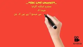snc lms latest updates sms form 8070 most important all teachers must watch