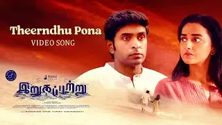 Theerndhu Pona (Video Song) - Irugapatru | Justin | Sathyaprakash | Vikram Prabhu, Shraddha| Yuvaraj