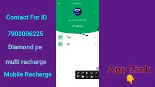 Diamond Pe Introduction | Diamond Pe Information Diamond Pe Recharge app #cashback ##recharge 