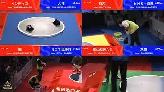 ALL JAPAN ROBOT SUMO TOURNAMENT 2018 GRAND FINAL