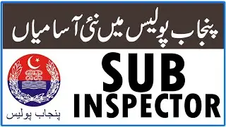 How to Apply Punjab Police Sub Inspector Jobs 2021 || Punjab Police jobs 2021