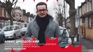 Red Apple: Анонс дискуссии 