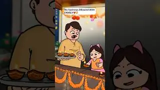 No Sadness Allowed With Family ❤️ | Happy Diwali 💥🪔 #animation #ytshorts #diwali #family #shorts