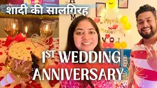 Husband ko diya Surprise! 😍 1st Wedding Anniversary Celebration at Home #husbandwife #celebration