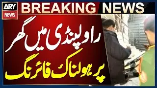 Rawalpindi: Firing Incident at a House in Kahkashan Colony, Saddar Police Station Area
