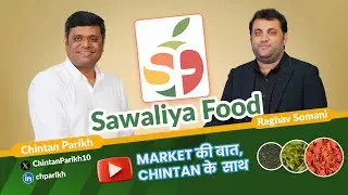 🌱 Sawaliya Food Products Ltd:  360&deg; information & Factory tour with Raghav Somani & Chintan #SMEIPO