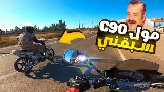 Yamaha Fz6 🫡🚀  السرعة والأدرينالين من هوارة إلى أكادير