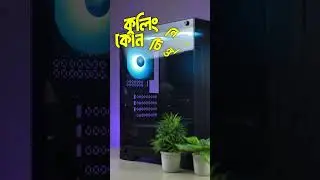 1st player Best Compact Gaming PC Case 2025 | Mi2 Tempered Glass Edition | Techland Bangladesh