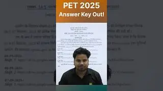 UPSSSC PET Answer Key 2025 | UP PET Answer Key Kaise Check Kare? #petexam2025 #amitsir #petanswerkey