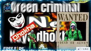 Green CRIMINAL 😳NE keya DHOKHA 😤😡| GAREENA FREE FIRE INDIA