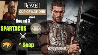 Cup of Nations 2025 | Total War : Rome 2 | Round 3 | SPARTACUS vs Soap