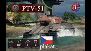 PTV-51 - ชีวิตว้าวุ่นกับวัยรุ่นโดนเท - World of Tanks/ยิงกระหนำ