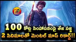 Mirai 8 Days Collection Worldwide | Mirai 1st Week Collection Worldwide | T2BLive