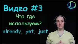 1.04 Видео#3