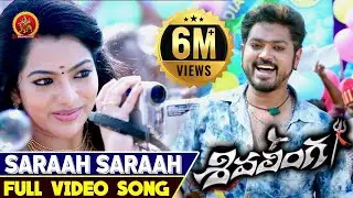 Saraah Saraah Full Video Song || Shivalinga Telugu Video Songs || Raghava Lawrence, Rithika Singh