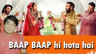 De De Pyaar de 2 Review by Sahil Chandel | Ajay Devgn | R Madhavan | Rakul Preet