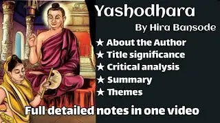 Yashodhara by Hina Bansode|| Critical analysis| Summary| Title significance| Themes|MEG 13| Author