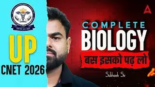 UP CNET 2026 Complete Biology Class | UP CNET Full Syllabus Exam Preparation 2026 | UP CNET PYQ MCQ