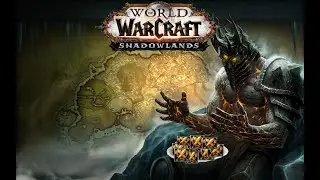 ЛУЧШИЙ СПОСОБ ФАРМА ХОНОРА В ПАТЧЕ 9.0.1 WOW SHADOWLANDS