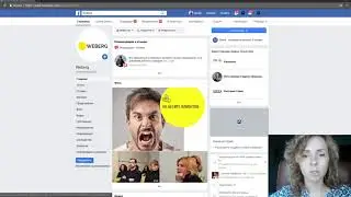 Оформление Страницы на Фейсбук - ДЛЯ НОВИЧКОВ