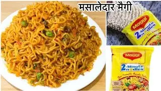 TASTY HOMEMADE MAGGI 🤤        #food #foodrecipe #recipe #maggi #youtube #youtubeshorts 