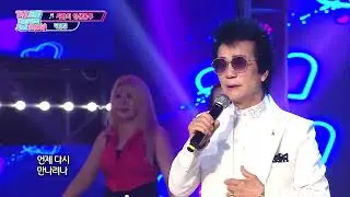 박승권_사랑의 인생봉투_THE트롯대한민국가요SHOW