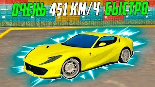 МАШИНА-ПУШКА! КУПИЛ СЕБЕ FERRARI 812 SUPERFAST! РАЗГОНЯЕТСЯ ДО 451 КМ/Ч!!! (CCDPlanet)