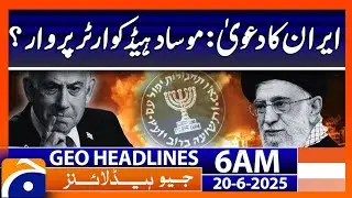 Iran claims: Attack on Mossad headquarters? - Headlines Geo News 6 AM (20th June 2025)