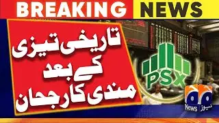 Bearish trend after boom in stock exchange - PSX | Geo News