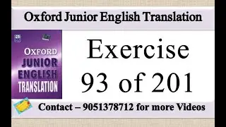 Oxford Junior English Translation Exercise 93 | Oxford Junior English Translation Lesson 93
