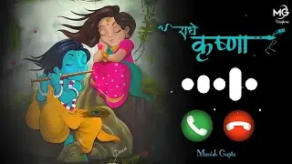 Shri krishna mind fresh ringtone ।। Radha krishna instrumental ringtone ।। krishna flute ringtone