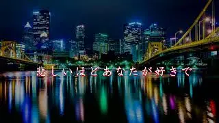 テレサ・テン - 涙の条件 Teresa Teng - Namida no Joken