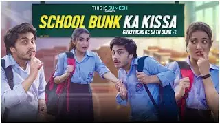 School Bunk Ka Kissa | This is Sumesh