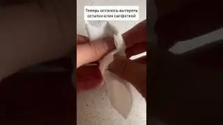 Чистим трансмиттер от клея #диабет #діабет #diabetikdima