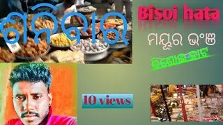 Bisoi market Bisoi hata