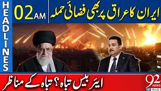 After Qatar, Iran Launches Missile Attack on Iraq | Headlines 2 AM | 92 News HD