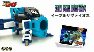 【轟烈彈珠人】 