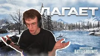 ШО ТО ФПС МАЛО | PBG