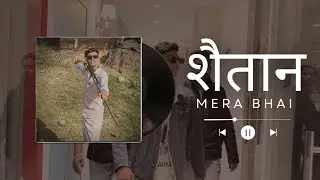 शैतान Mera Bhai 😈🔥☠️ Priyanshu Style Rap song 🎧🎶in jhansi rap#vairalsong #rapsong #bundelkhan 
