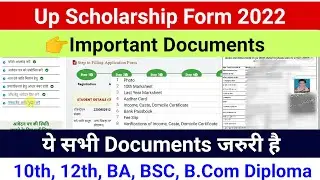 Important Documents for UP Scholarship 2022 | UP Scholarship Important Documents Required to Fill