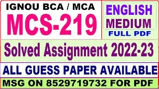 mcs 219 solved assignment 2022-23 / mcs 219 solved assignment in English / ignou mca solved