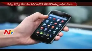 AP Govt Plans for Smart Mobile Distribution || Demonetisation || NTV