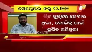 OJEE 2021 Examinations To Commence From September 6