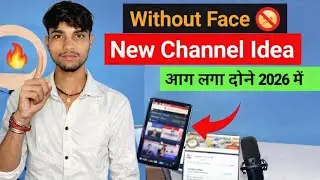 WITHOUT FACE 💥 New Channel Idea 💡 | 2026 in successful YouTuber  #newvideo #video  