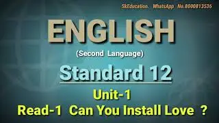 Std 12 English/ unit 1 Can you install love!/SkEducation